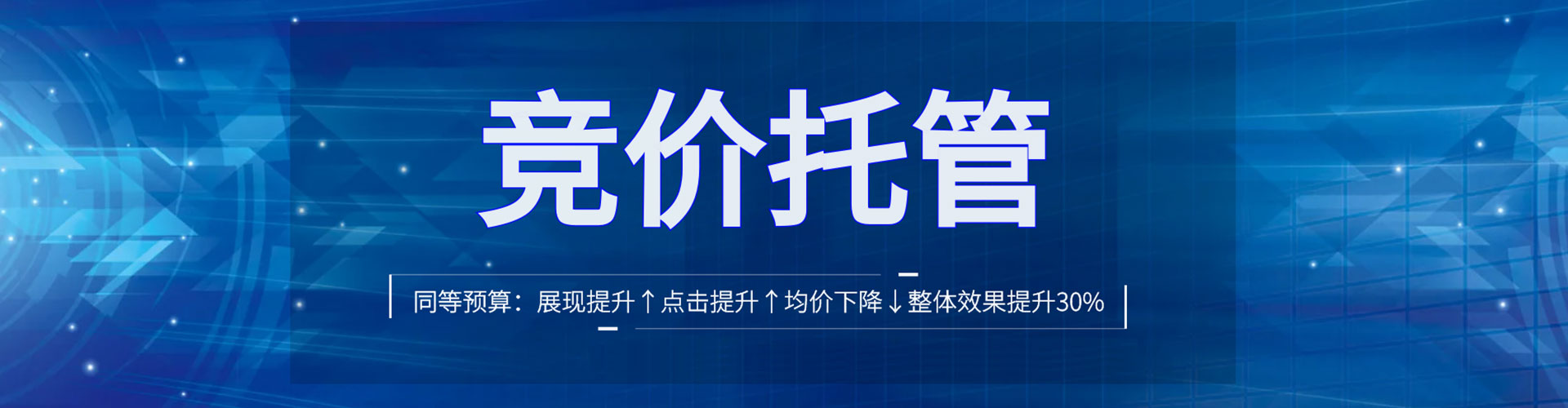 白碱滩竞价排名